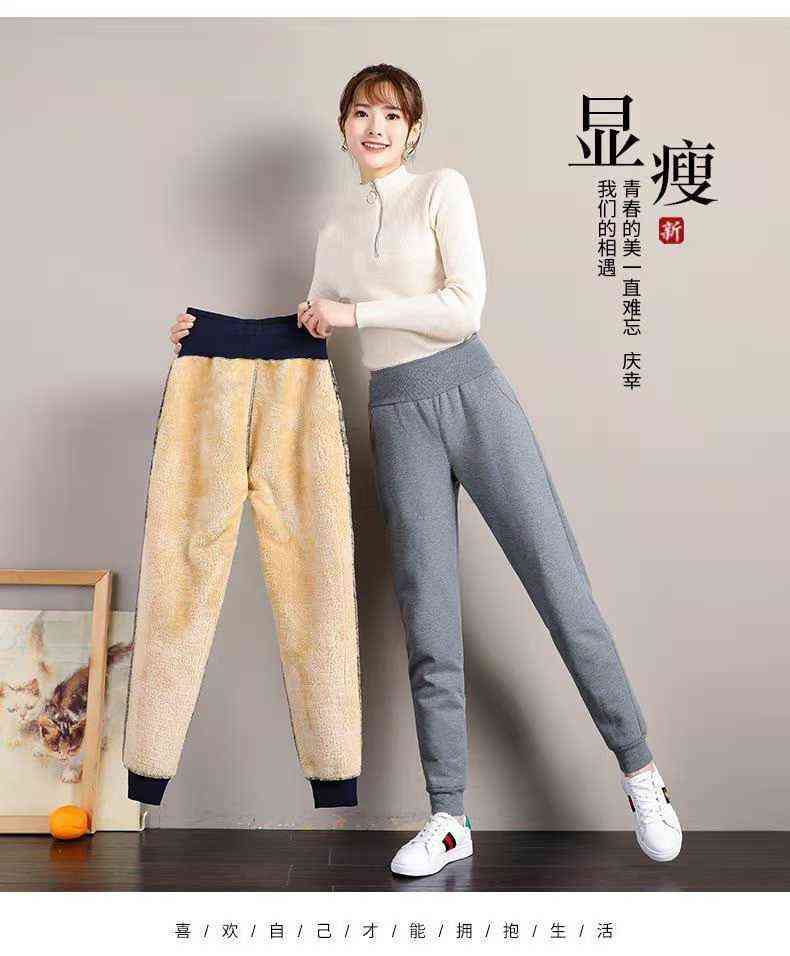 Women Winter Lamb Fur Cashmere Slim Pants Casual Warm Harem Thick Lined Fleece Sweatpants Trousers 5XL 211115