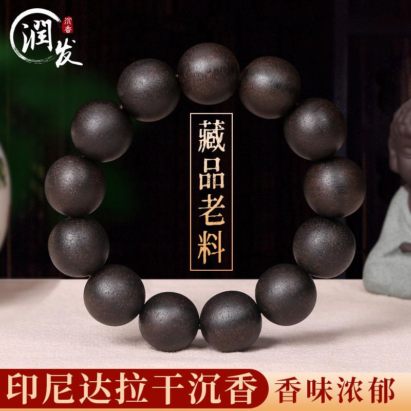 Other Collection Of Submerged Agarwood Bracelets Dalagan Natural Thymelaeaceae Beads 108 For Men And Women Fidelity.
Other Collection Of Submerged Agarwood Bracelets Dalagan Natural Thymelaeaceae Beads 108 For Men And Women Fidelity.