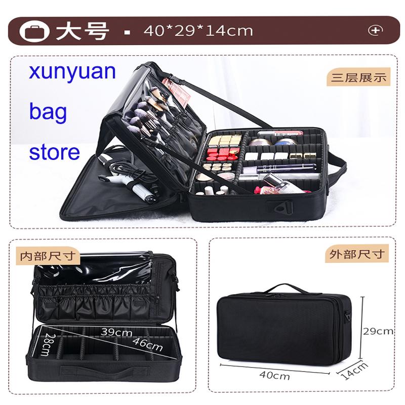 Sell Fashion Makeup Bag For Women Travel Wash Storage Cosmetic Waterproof Portable Female Bags & Cases
Sell Fashion Makeup Bag For Women Travel Wash Storage Cosmetic Waterproof Portable Female Bags & Cases