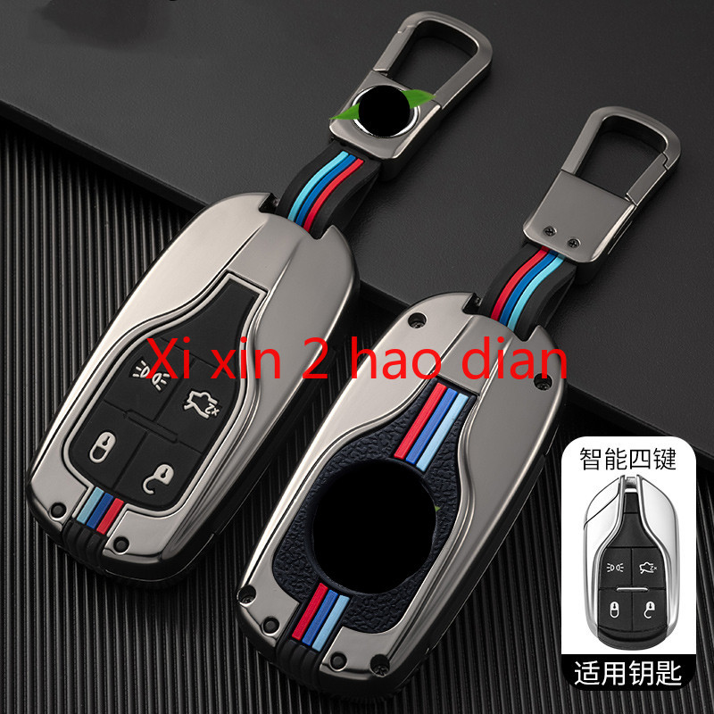 Zinc alloy silicone special all-inclusive key cover car keychain shell For Maserati Levante Ghibli quattroporte car accessories, Black
Zinc alloy silicone special all-inclusive key cover car keychain shell For Maserati Levante Ghibli quattroporte car accessories, Black