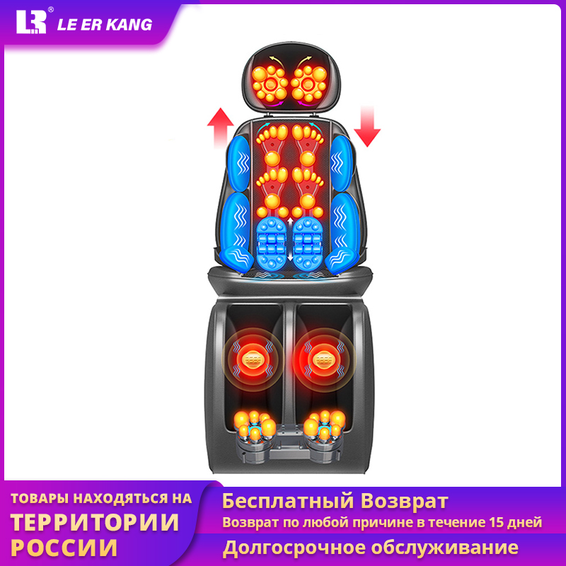 Newest Electric foot massager heating & vibration back massage chair cushion full body massage device sofa
Newest Electric foot massager heating & vibration back massage chair cushion full body massage device sofa