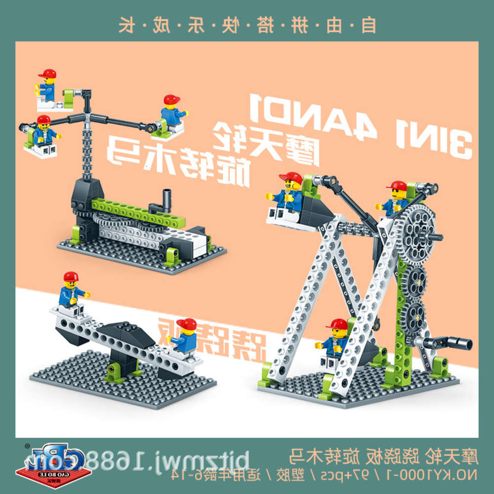 Assembled toys Gaobole 1000-1 modular skyscraper wheel seesaw carousel compatible with LEGO teaching aids 6-12 years old
Assembled toys Gaobole 1000-1 modular skyscraper wheel seesaw carousel compatible with LEGO teaching aids 6-12 years old