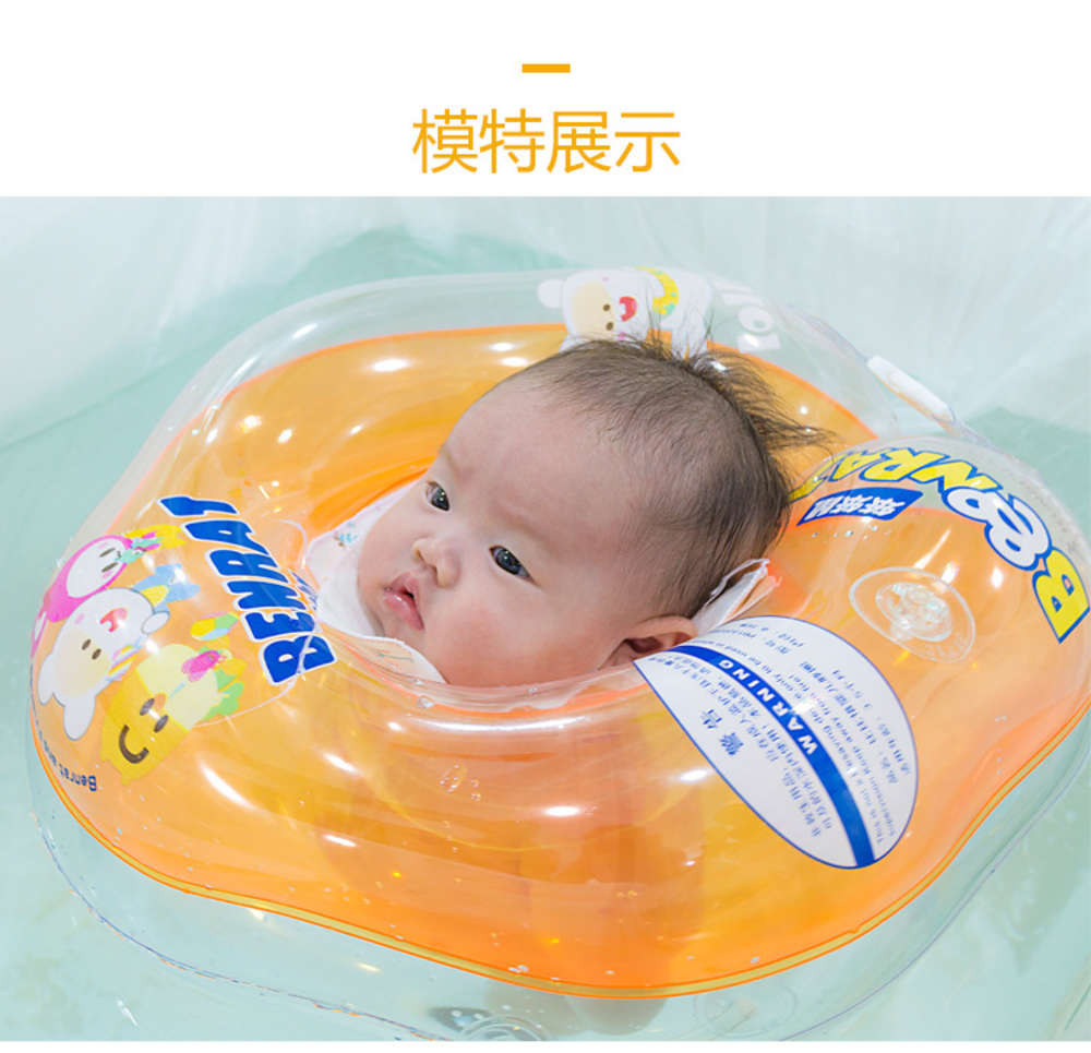 Swimming ring born children's thickened crystal circle Mini lifebuoy swimming pool baby collar
Swimming ring born children's thickened crystal circle Mini lifebuoy swimming pool baby collar