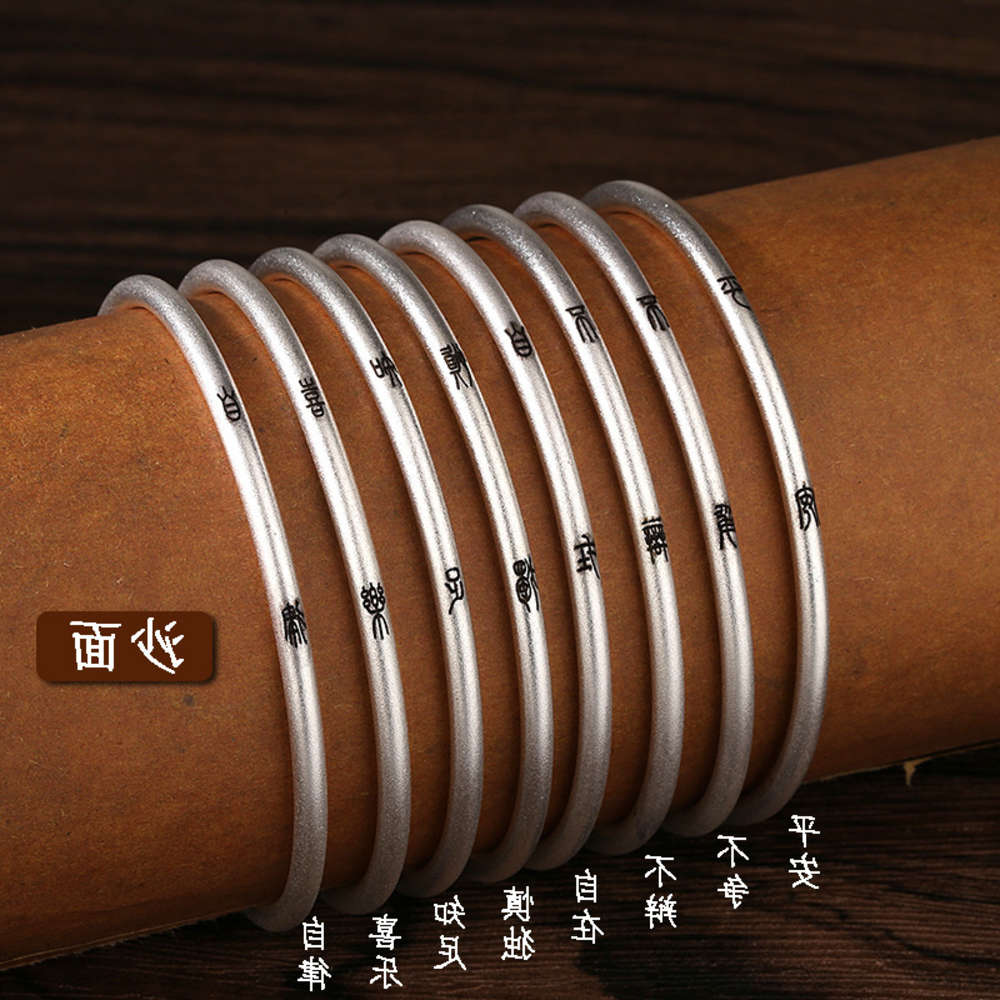 Hand catenary Chinese style small seal script thin ring female simple plain silver solid open bracelet Jewelry, Golden;silver
Hand catenary Chinese style small seal script thin ring female simple plain silver solid open bracelet Jewelry, Golden;silver
