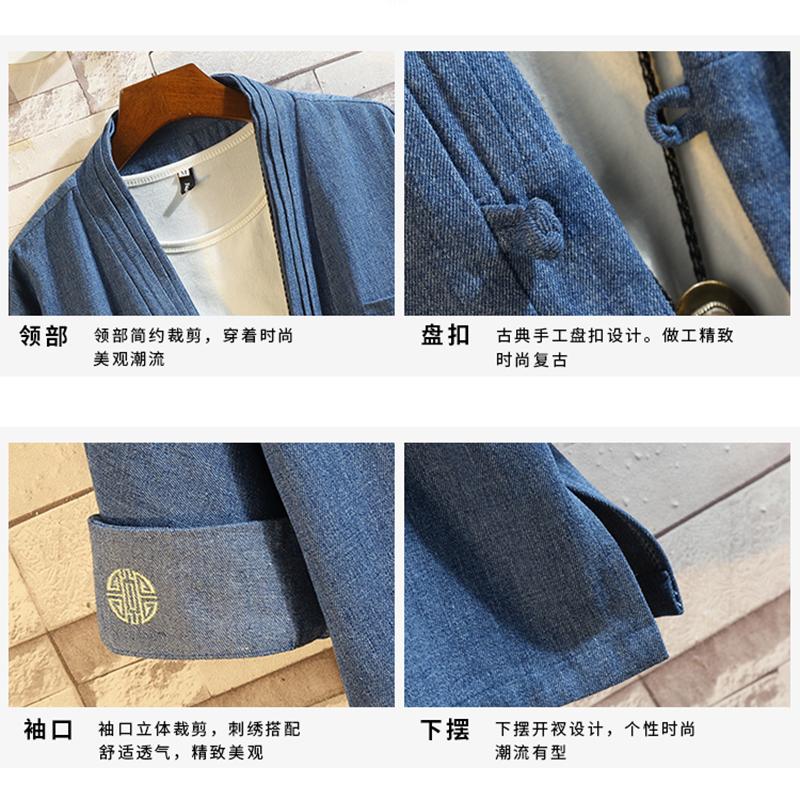 Chinese Style Tang Suit Denim Jacket Ancient Men Clothing Improved Han Japanese Kimono Cardigan Feather Weaving Robe Spring Men's Jackets