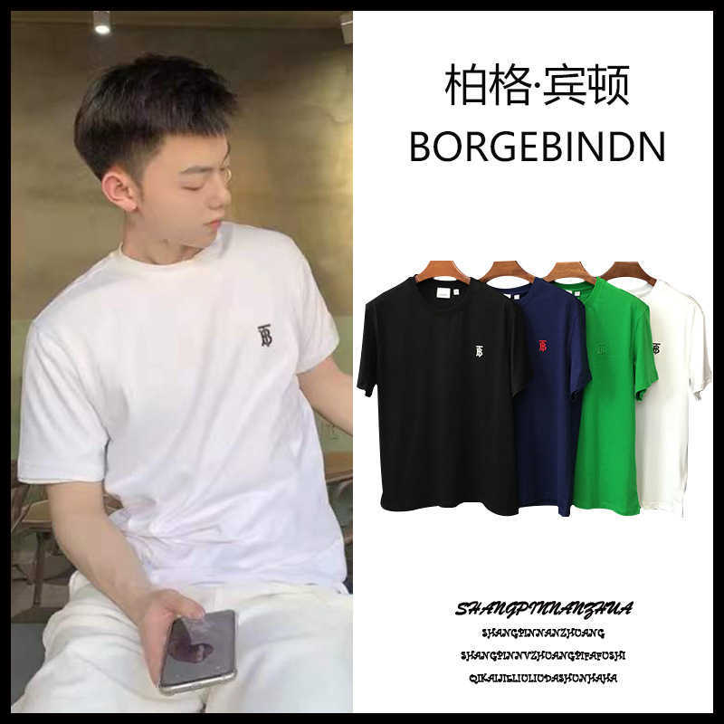Replenishment Wang burst no big embroidery skin friendly soft ultra-thin fabric TB solid color letter T-shirt, White
Replenishment Wang burst no big embroidery skin friendly soft ultra-thin fabric TB solid color letter T-shirt, White