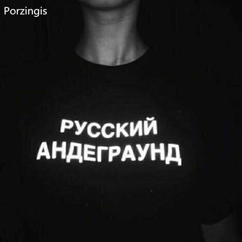 Porzingis men's tshirt reflective Russian inscription RUSSIAN UNDERGROUND summer fashion male t-shirt cotton unisex tee tops 210629
