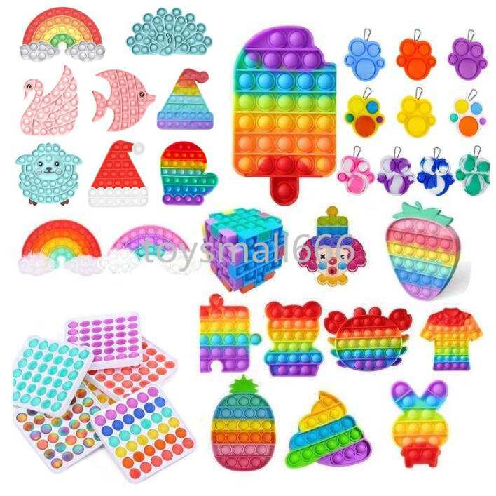 24H ship! DHL Tiktok Rainbow keychain Push Fidget Toy Sensory Push Bubble Fidget Sensory Autism Special Needs Anxiety Stress Reliever for Office Fluorescen
24H ship! DHL Tiktok Rainbow keychain Push Fidget Toy Sensory Push Bubble Fidget Sensory Autism Special Needs Anxiety Stress Reliever for Office Fluorescen