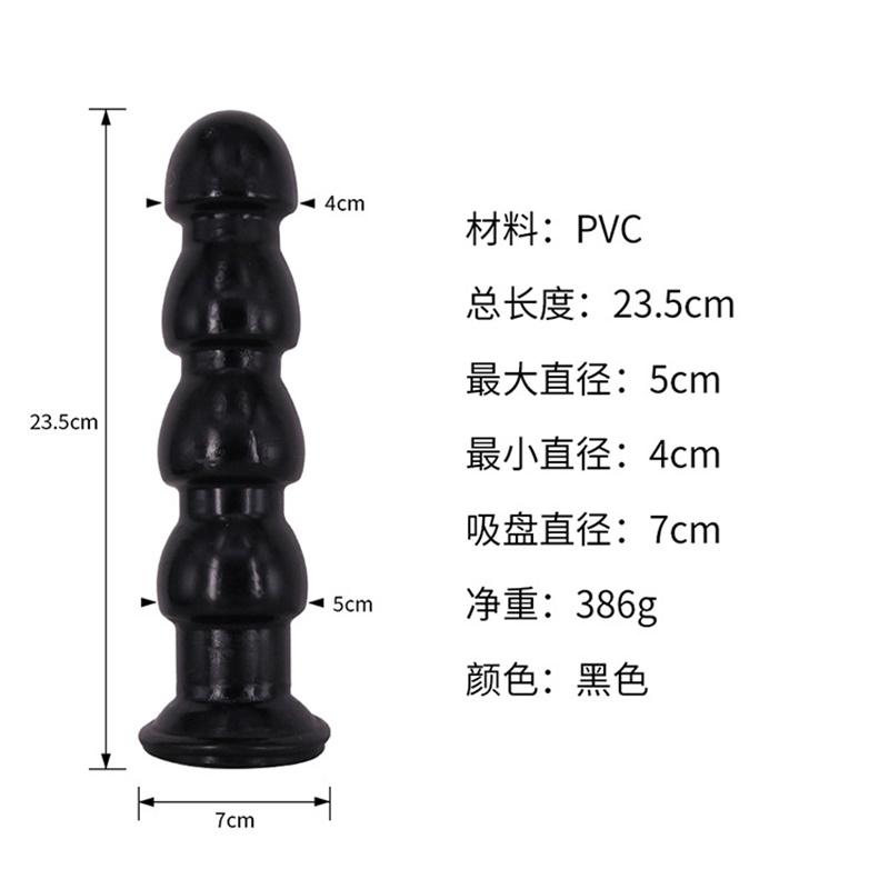 Sex Toys For Couples 23.5cm Long BuPlug Anal Sexuales Plugs BuPlugs Huge Dildo Beads Adult