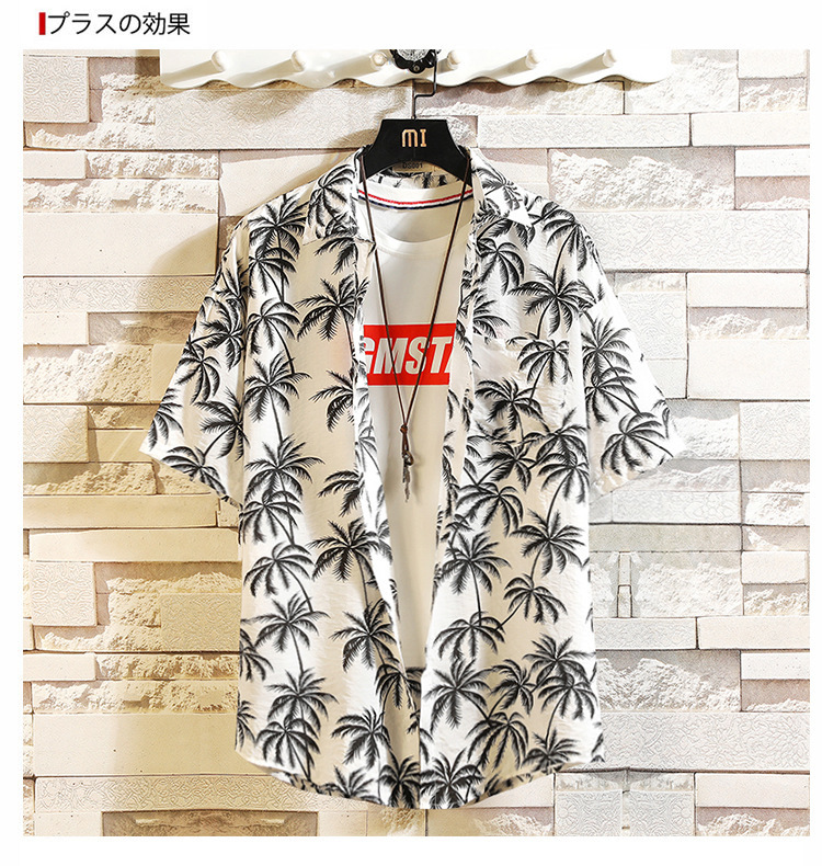 Print Brand Summer Hot Sell Men's Beach Shirt Fashion Short Sleeve Floral Loose Casual Shirts Plus Asian SIZE -4XL 5XL Hawaiian C1212, White;black
Print Brand Summer Hot Sell Men's Beach Shirt Fashion Short Sleeve Floral Loose Casual Shirts Plus Asian SIZE -4XL 5XL Hawaiian C1212, White;black