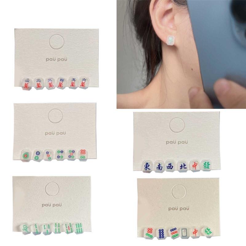 Stud 6Pieces/Set Mahjong Lucky Earrings Chinese Geometric Earring Ear Jewelry For Women Girls Christmas Year Present, Golden;silver
Stud 6Pieces/Set Mahjong Lucky Earrings Chinese Geometric Earring Ear Jewelry For Women Girls Christmas Year Present, Golden;silver