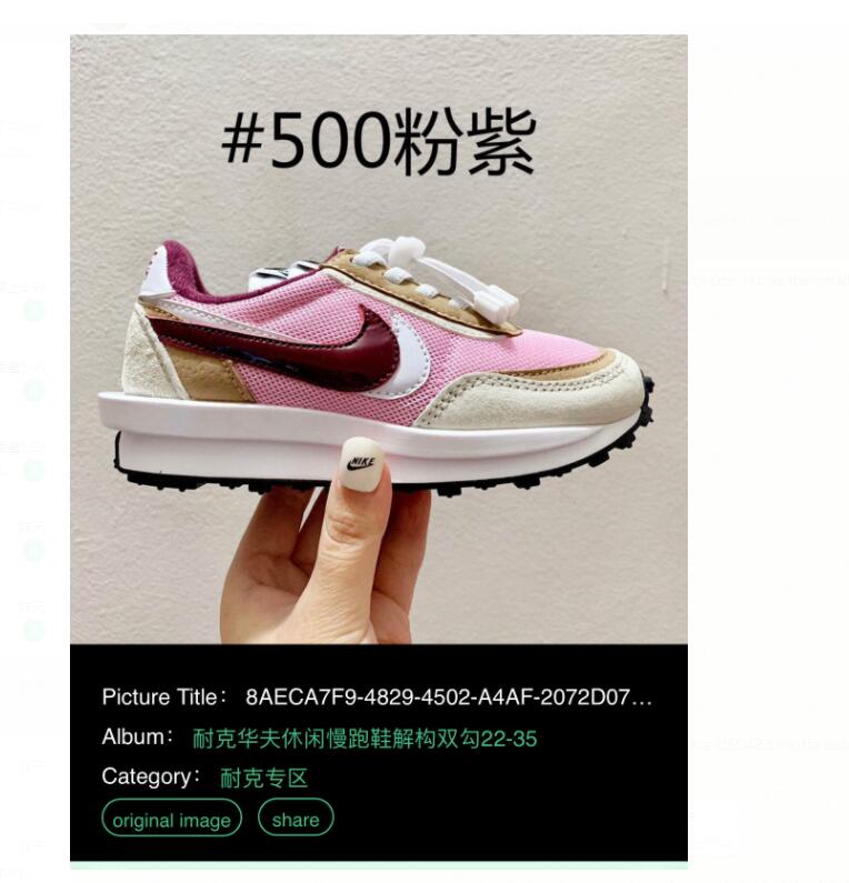 0390 One Pair 20211… - image