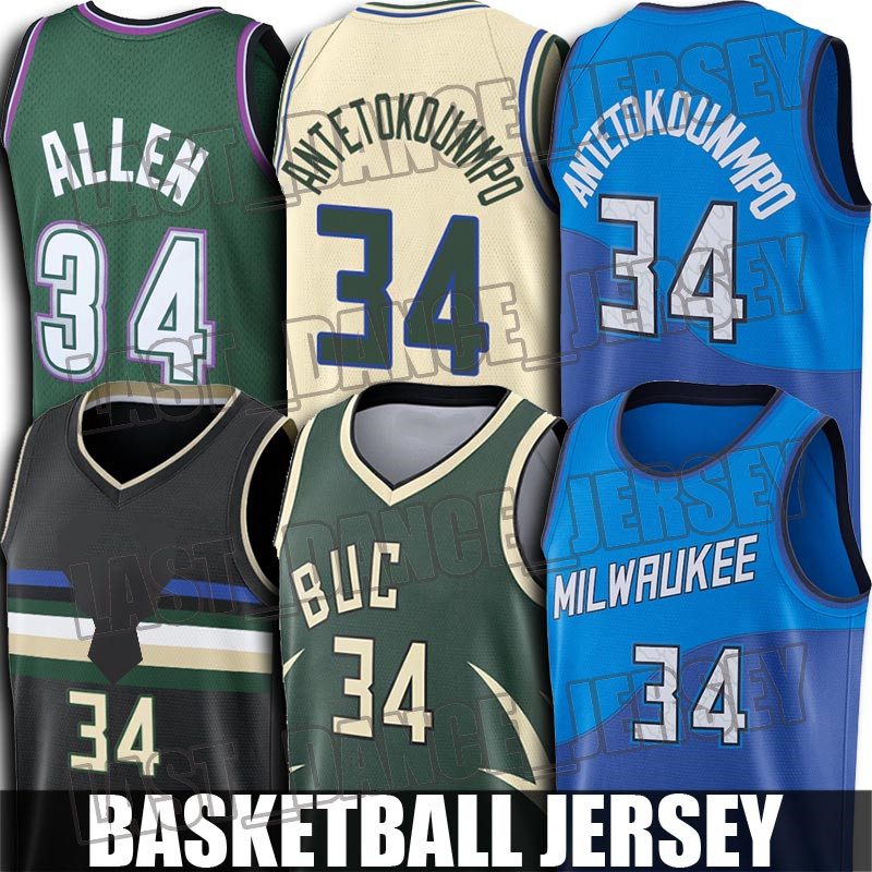 Giannis 34 Antetokounmpo Jersey Basketball Retro Vintage Ray 34 Allen Jerseys Milwaukees 2022 Buck City Uniform
Giannis 34 Antetokounmpo Jersey Basketball Retro Vintage Ray 34 Allen Jerseys Milwaukees 2022 Buck City Uniform