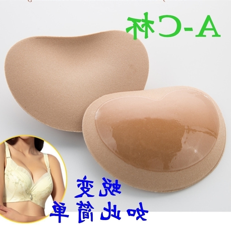 thicken to Paste insert bra pad sponge underwear and enlarge Bikini Bra Pad of the upper support swimsuit
thicken to Paste insert bra pad sponge underwear and enlarge Bikini Bra Pad of the upper support swimsuit
