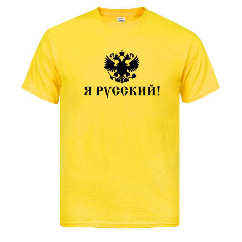 I m Russian Summer T Shirts Men USSR Soviet Union Man Short sleeve T-shirt Moscow Russia Mens Tees Cotton O Neck Tops Tee 210629