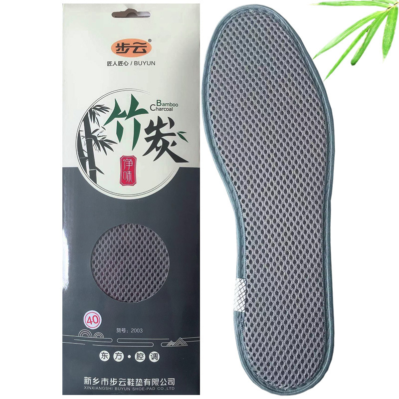 Bamboo charcoal deodorant leisure insole spring and summer new mens and womens mesh sweat absorbing breathable sports shoes de, White;pink
Bamboo charcoal deodorant leisure insole spring and summer new mens and womens mesh sweat absorbing breathable sports shoes de, White;pink