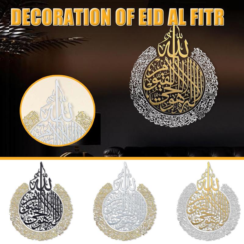 Decorative Objects & Figurines Islamic Wall Art Ayatul Kursi Acrylic Metal Frame Arabic Calligraphy Gift For Ramadan Home Decoration Muslim
Decorative Objects & Figurines Islamic Wall Art Ayatul Kursi Acrylic Metal Frame Arabic Calligraphy Gift For Ramadan Home Decoration Muslim