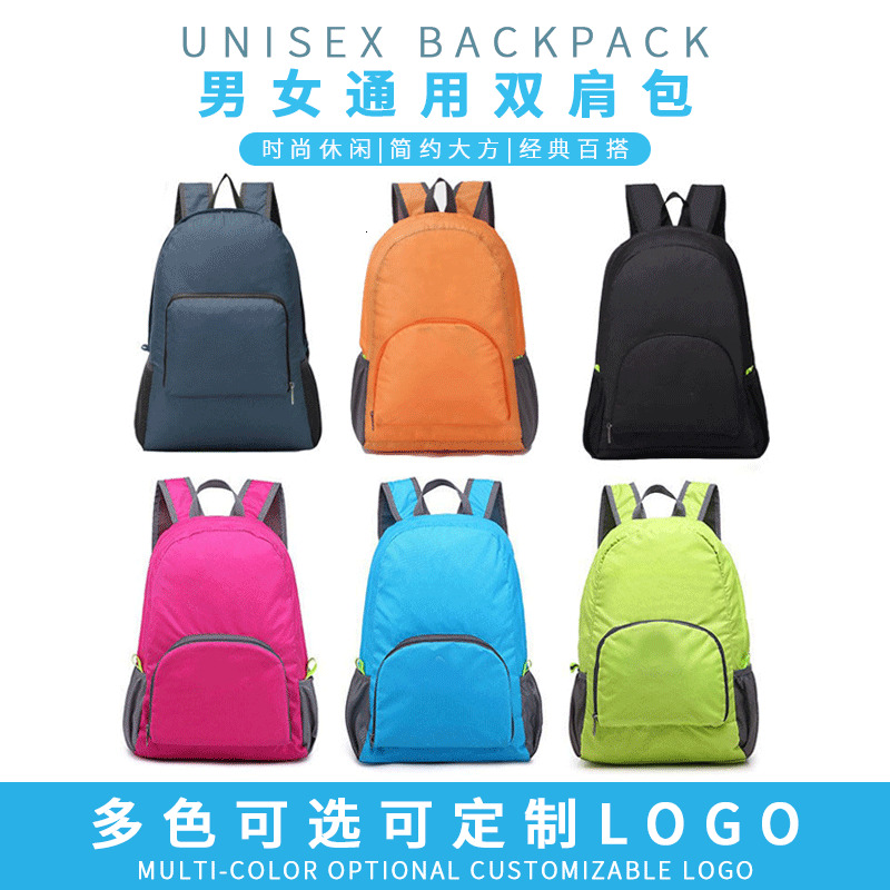 Straight outdoor sports backpack folding backpack computer bag portable backpack, Orange
Straight outdoor sports backpack folding backpack computer bag portable backpack, Orange
