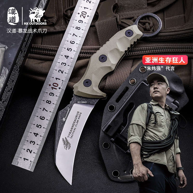 HX OUTDOORS Tactica karambit knife outdoor camping caw knife sef-defense knifes surviva tactica knives G10 9CR18MOV BADE
HX OUTDOORS Tactica karambit knife outdoor camping caw knife sef-defense knifes surviva tactica knives G10 9CR18MOV BADE