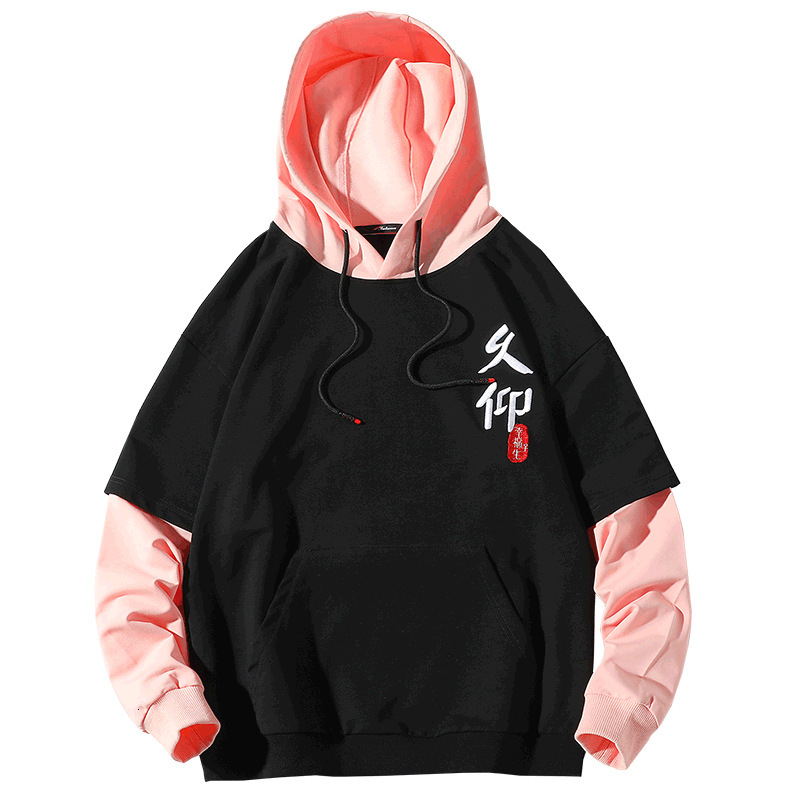 Mens Japanese Tide Hooded Sweatshirts Pullover Youth Loose Fake Two Long Sleeved Hoodies Male Casual Tops, Black
Mens Japanese Tide Hooded Sweatshirts Pullover Youth Loose Fake Two Long Sleeved Hoodies Male Casual Tops, Black