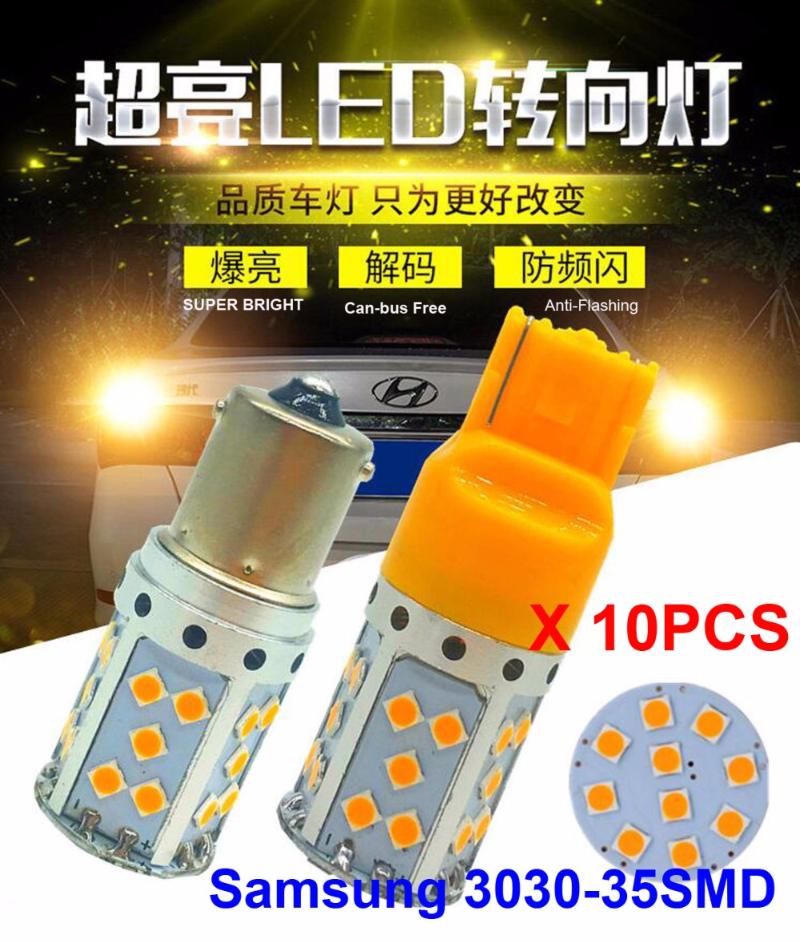 Car Headlights 10PCS 1156 BA15S 18W LED Bulbs Samsung 3030-35SMD Yellow Amber T20 7440 Turn Backup Reverse Stop Signal Canbus Anti-Hyper Fla
Car Headlights 10PCS 1156 BA15S 18W LED Bulbs Samsung 3030-35SMD Yellow Amber T20 7440 Turn Backup Reverse Stop Signal Canbus Anti-Hyper Fla