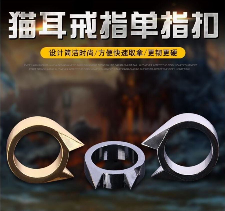 Finger Tiger Self-defense Equipment Men's and Women's Supplies Fight Anti Wolf Weapon Cat's Ear Ring Button Window Breaker JERI719, Silver
Finger Tiger Self-defense Equipment Men's and Women's Supplies Fight Anti Wolf Weapon Cat's Ear Ring Button Window Breaker JERI719, Silver