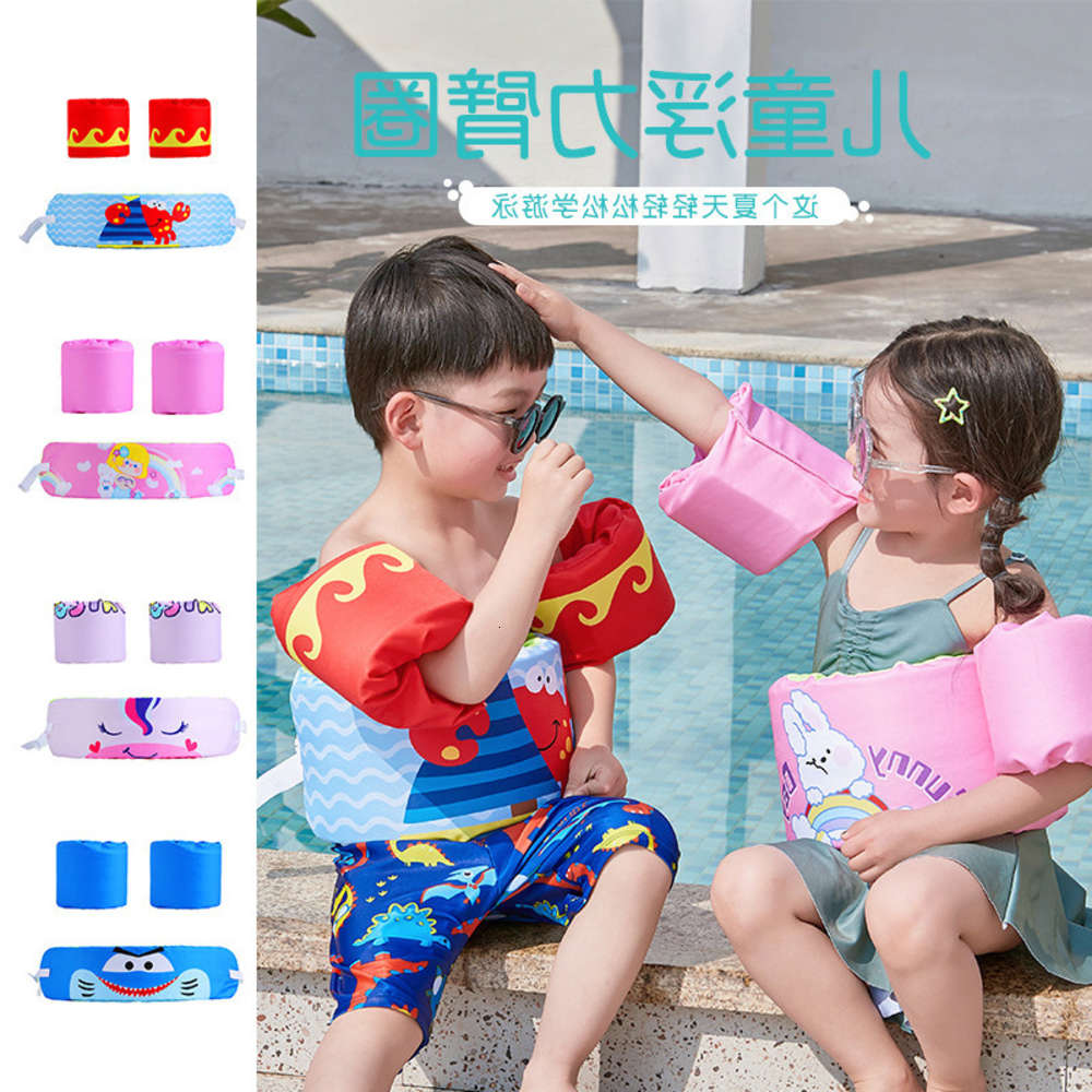 Swimming ring Children's cartoon cute sleeve foam buoyancy vest learn swimming equipment baby arms circle
Swimming ring Children's cartoon cute sleeve foam buoyancy vest learn swimming equipment baby arms circle