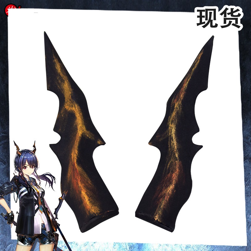 Costume Accessories1 Pair Game Arknights Chen Cosplay Horns Dragon Horns Head Clip Headwear Hairwear Cosplay Props Accessories Hair Clip Hal, Default color
Costume Accessories1 Pair Game Arknights Chen Cosplay Horns Dragon Horns Head Clip Headwear Hairwear Cosplay Props Accessories Hair Clip Hal, Default color