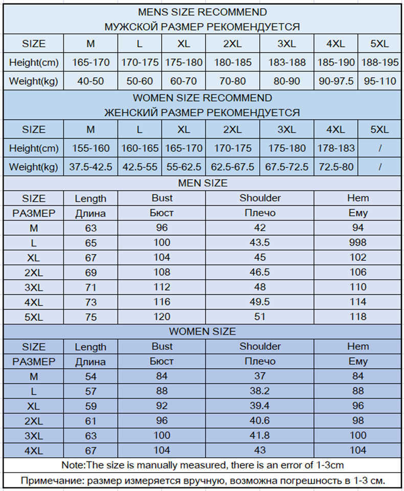 KKSKY Summer Men women T-shirt Polyester Breathable Clothing Oversized Gym T-shirts Streetwear Sport Clothe 210629