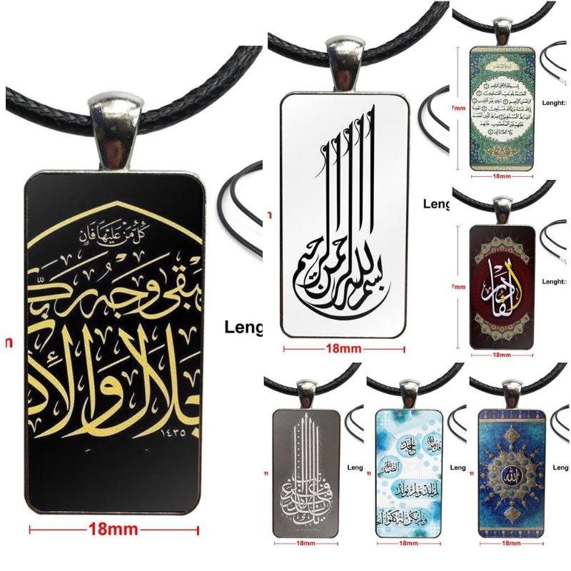 Pendant Necklaces Muslim Surah Ikhlas Islamic For Men Women Vintage Jewelry Steel Color Glass Cabochon Choker Long Rectangle Necklace, Silver
Pendant Necklaces Muslim Surah Ikhlas Islamic For Men Women Vintage Jewelry Steel Color Glass Cabochon Choker Long Rectangle Necklace, Silver