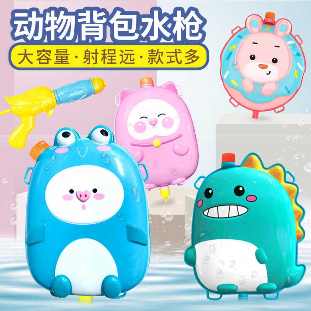 toy gunChildren's guncartoon animal backpack beach pumping large capacity
