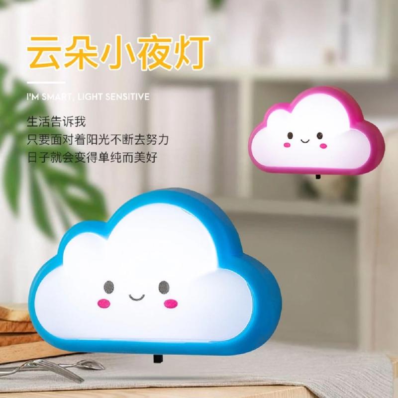 Night Lights LED Mini Cloud Light Switch Wall Lamp AC110-220V EU/US Plug Warm Bedside For Children And Baby Sleep
Night Lights LED Mini Cloud Light Switch Wall Lamp AC110-220V EU/US Plug Warm Bedside For Children And Baby Sleep