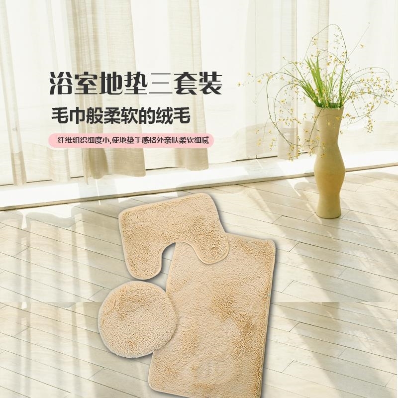 imitation wool carpet Plush living bedroom water absorbent non slip toilet three piece floor mat