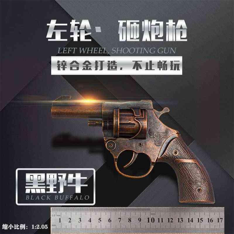 metal new smashing all paper simulation alloy revolver sub gun military model boy toy2
metal new smashing all paper simulation alloy revolver sub gun military model boy toy2