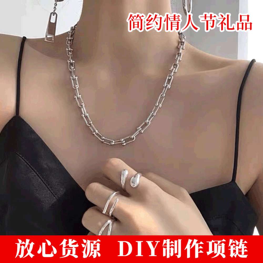 Link Niche personality Street hip hop Necklace kendou same U-shaped geometric jewelry women's simple versatile Bracelet, Silver
Link Niche personality Street hip hop Necklace kendou same U-shaped geometric jewelry women's simple versatile Bracelet, Silver