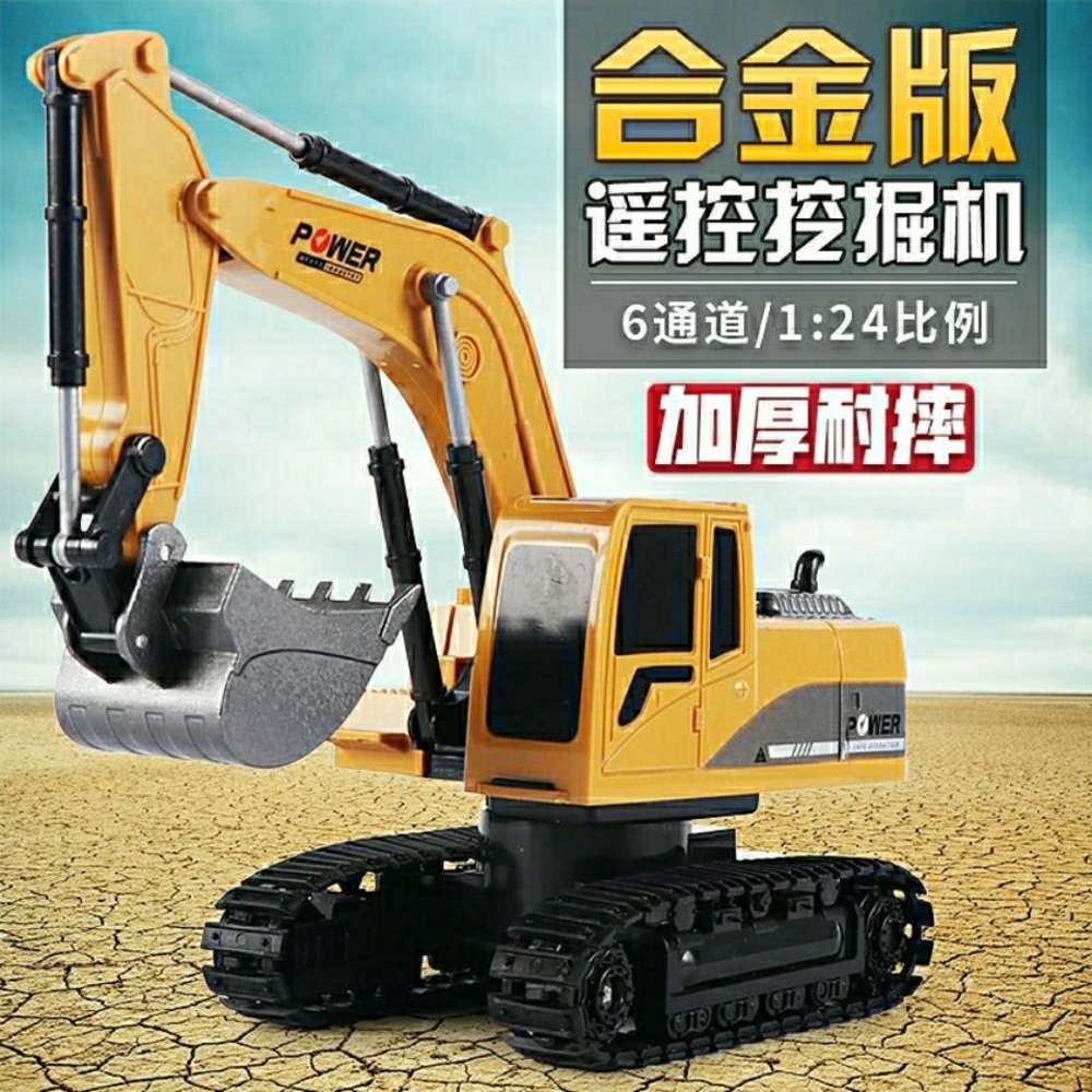 Electric/RC Car Model of electric toy car with alloy remote control wireless excavator, excavator boy, children's engineering charging