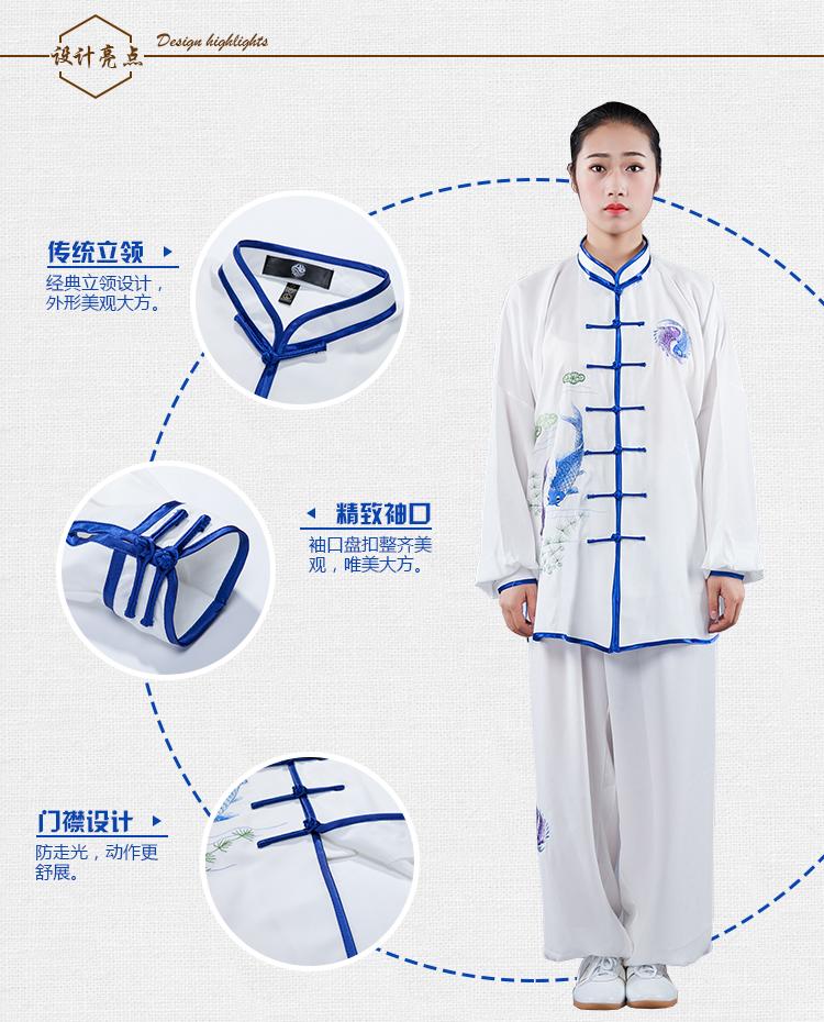 Unisex Spring&Summer High Quality Embroidery Fish Tai Chi Uniforms Taiji Martial Arts Suits Wushu Clothing Gym, White 2
Unisex Spring&Summer High Quality Embroidery Fish Tai Chi Uniforms Taiji Martial Arts Suits Wushu Clothing Gym, White 2