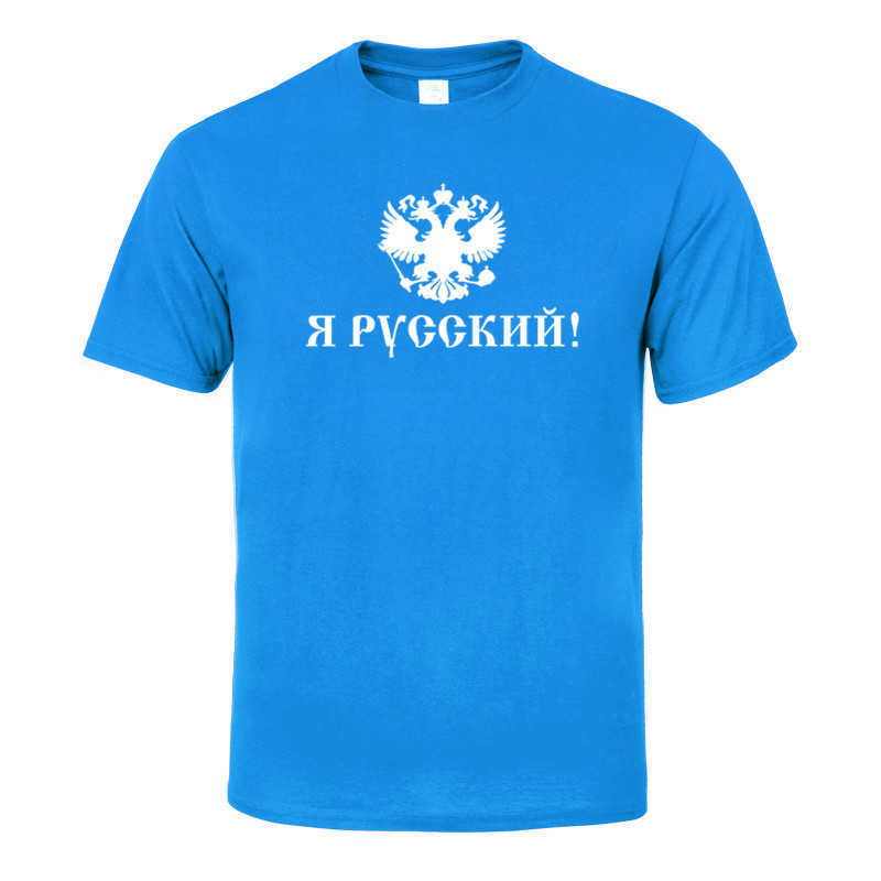 I m Russian Summer T Shirts Men USSR Soviet Union Man Short sleeve T-shirt Moscow Russia Mens Tees Cotton O Neck Tops Tee 210629