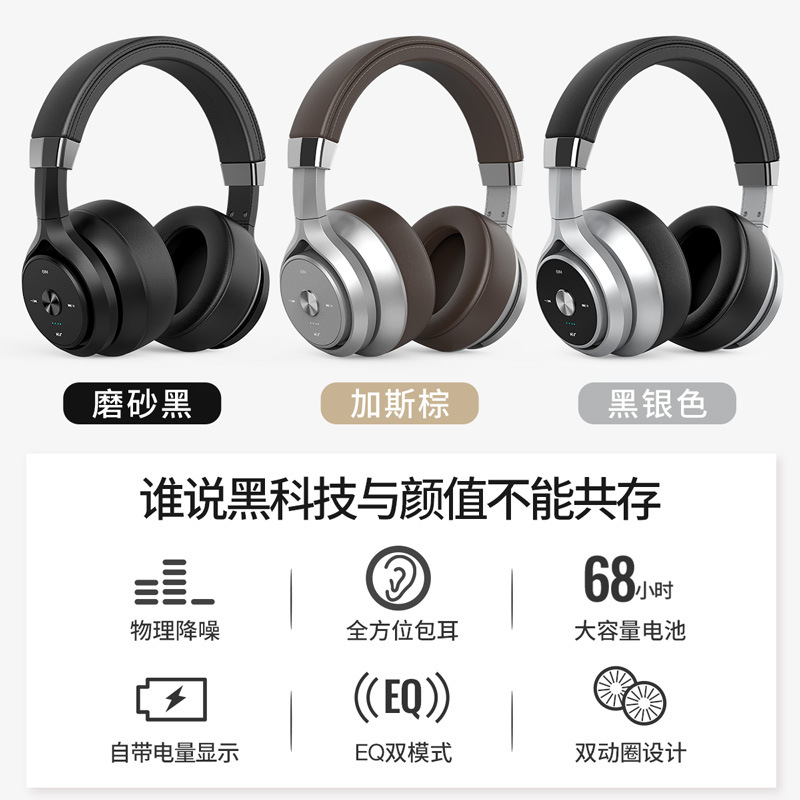 P28X Wireless Bluetooth V5.0 Headphones CSR8635 Overhead Mega Bass Dual Speaker Headset