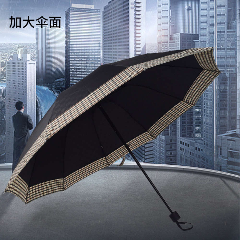 Lattice edge umbrella folding enlarge sunny and rainy dual purpose three people's men's women's double student
Lattice edge umbrella folding enlarge sunny and rainy dual purpose three people's men's women's double student
