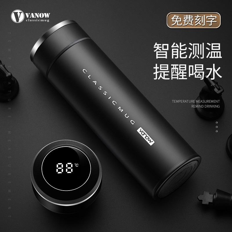 British intelligent temperature measuring thermos men's business women's water engraved tea cup
British intelligent temperature measuring thermos men's business women's water engraved tea cup