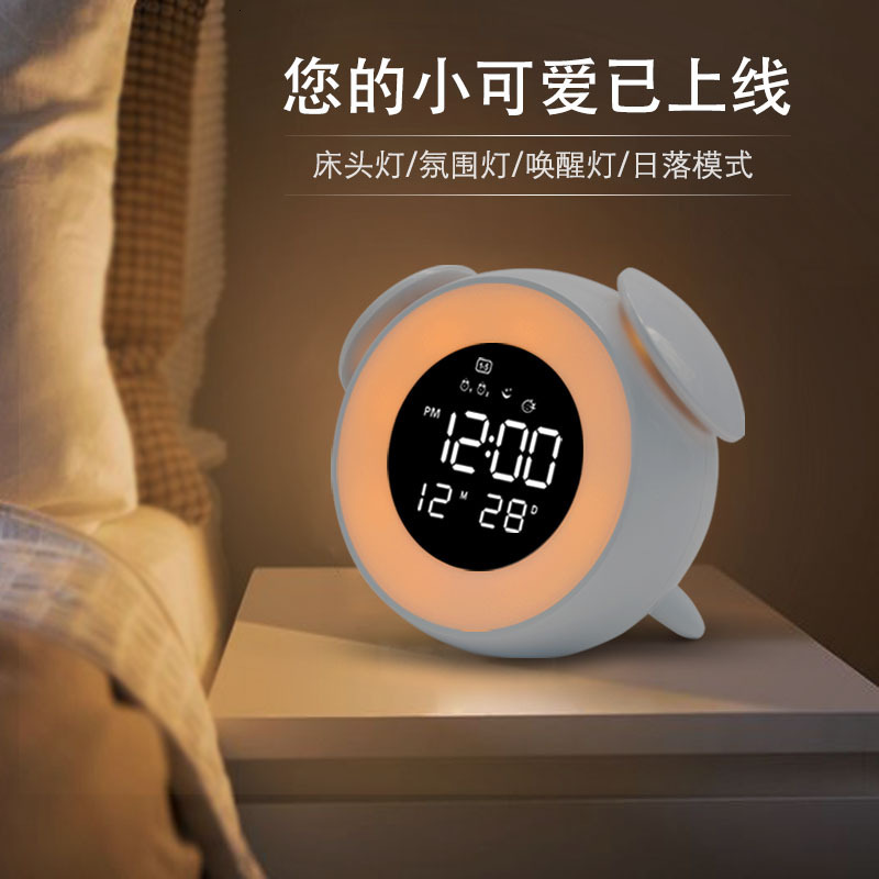 electronic wake up creative bedside children's diy colorful cartoon alarm clock atmosphere light
electronic wake up creative bedside children's diy colorful cartoon alarm clock atmosphere light