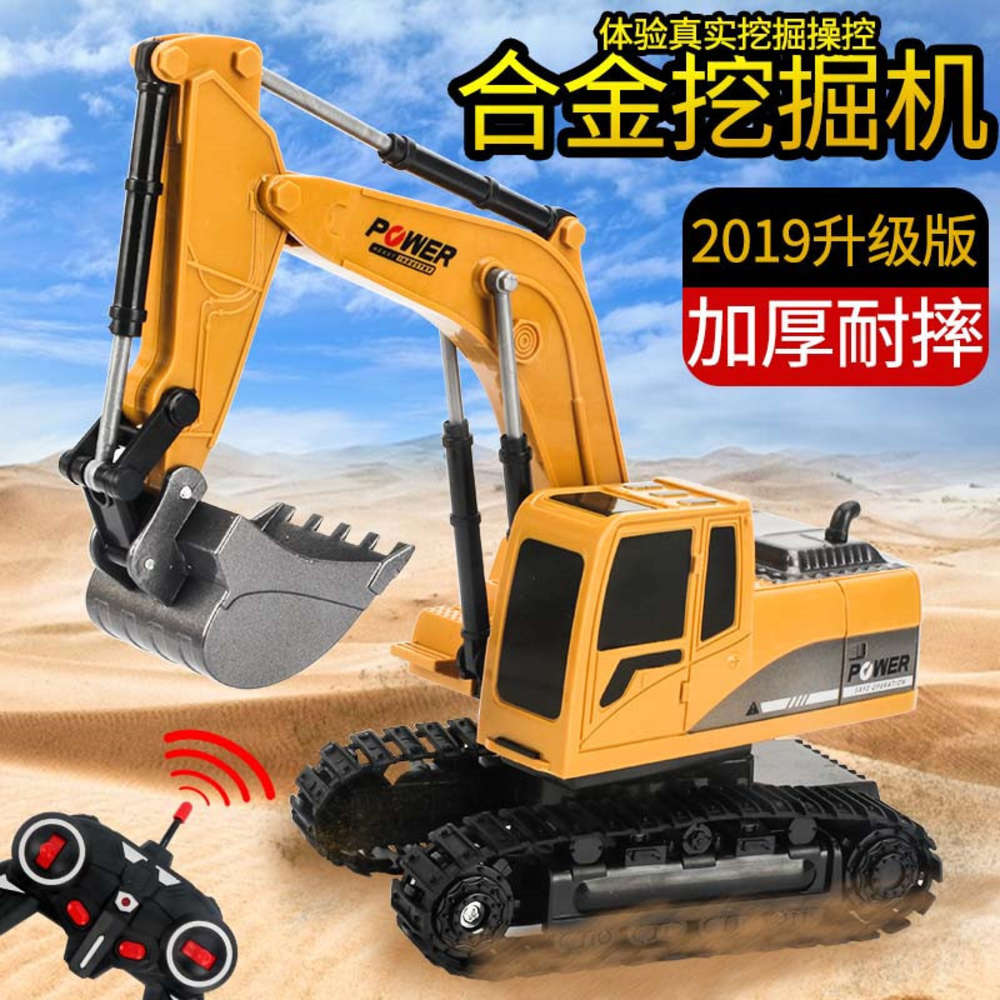 Electric/RC CarChildren's alloy toy stall wireless remote control excavator boy engineering car business super
Electric/RC CarChildren's alloy toy stall wireless remote control excavator boy engineering car business super