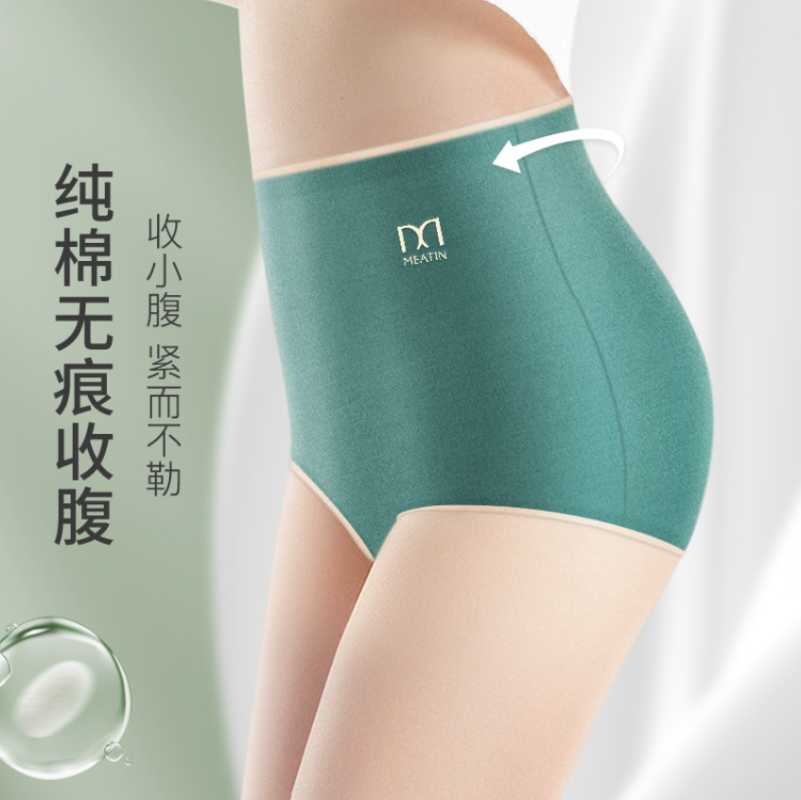 Women's Panties Cotton Bacteriostatic High-Rise Ropa Interior Femenina Calcinha Feminina Lenceria Sensual Mujer Bragas, Black;pink
Women's Panties Cotton Bacteriostatic High-Rise Ropa Interior Femenina Calcinha Feminina Lenceria Sensual Mujer Bragas, Black;pink