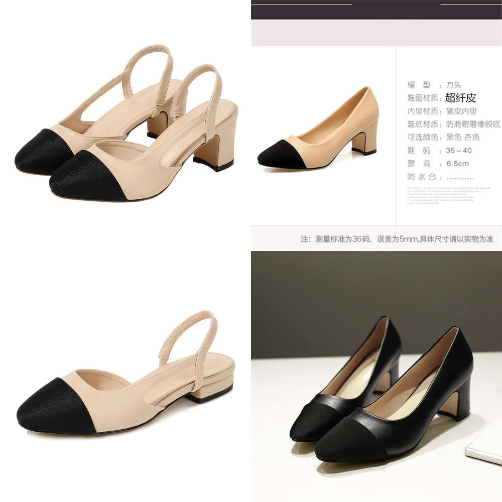 casual shoes xiaoxiangfeng middle heel color matching back empty baotou sandals women's net red square head thick single super fiber le, Black
casual shoes xiaoxiangfeng middle heel color matching back empty baotou sandals women's net red square head thick single super fiber le, Black