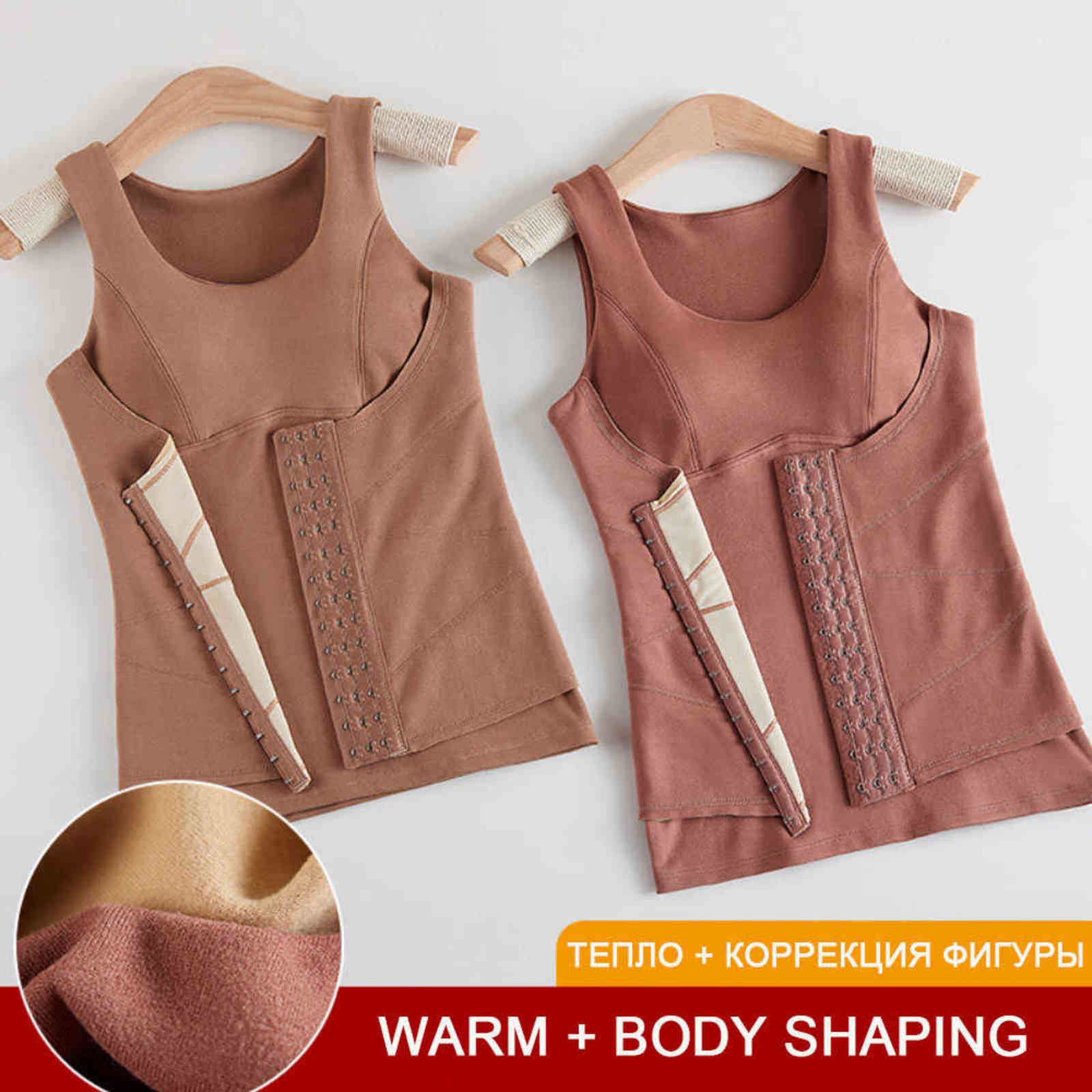 Corset Top Thermal Underwear Body Shaper Tops With Bra Women Waist Trainer Shapewear Fleece Reducing Girdles Tummy Slimming Belt 211112