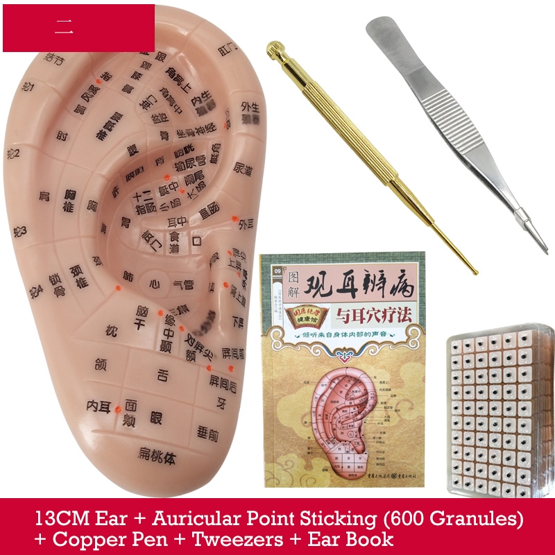 hot selling Good effect Magnetic therapy Auricular Ear Auriculotherapy Acupuncture Therapy Ear Seeds Sticker Vaccaria
hot selling Good effect Magnetic therapy Auricular Ear Auriculotherapy Acupuncture Therapy Ear Seeds Sticker Vaccaria