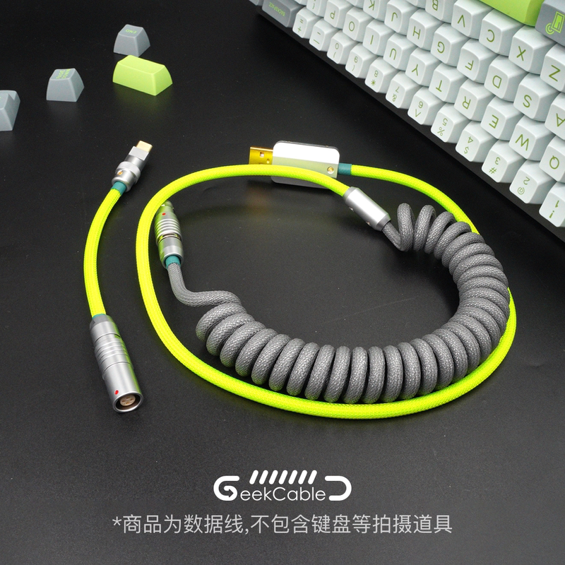 GeekCable Handmade Customized Mechanical Keyboard Data Cable For GMK Theme SP Keycap Line Lime Colorway