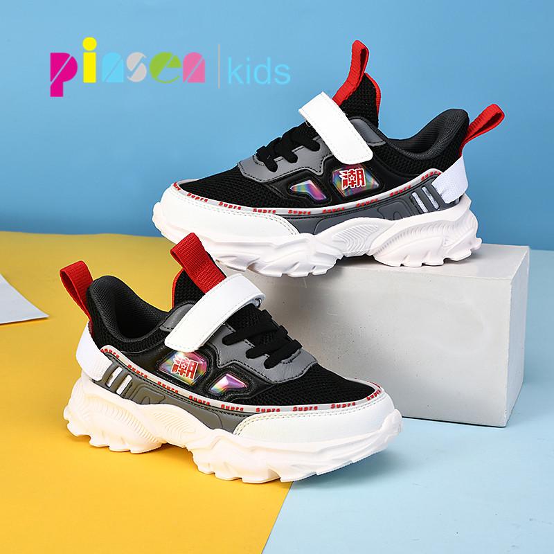 Children Shoes For Boys Sneakers Sport Child Leisure Trainers Casual Kids 2021 Spring Boy Athletic & Outdoor, Black
Children Shoes For Boys Sneakers Sport Child Leisure Trainers Casual Kids 2021 Spring Boy Athletic & Outdoor, Black