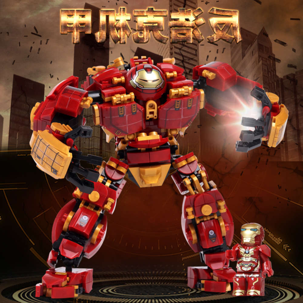 Assembled toys hawk steel compatible with LEGO Avenger a modular children's puzzle boy robot toys
Assembled toys hawk steel compatible with LEGO Avenger a modular children's puzzle boy robot toys